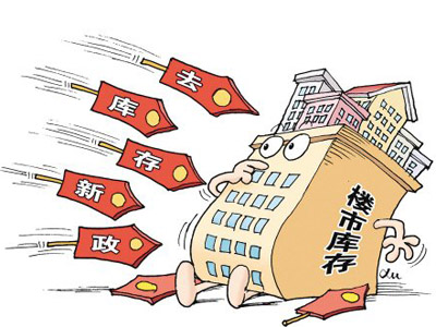 湖北打出政策組合拳助房地產(chǎn)去庫(kù)存