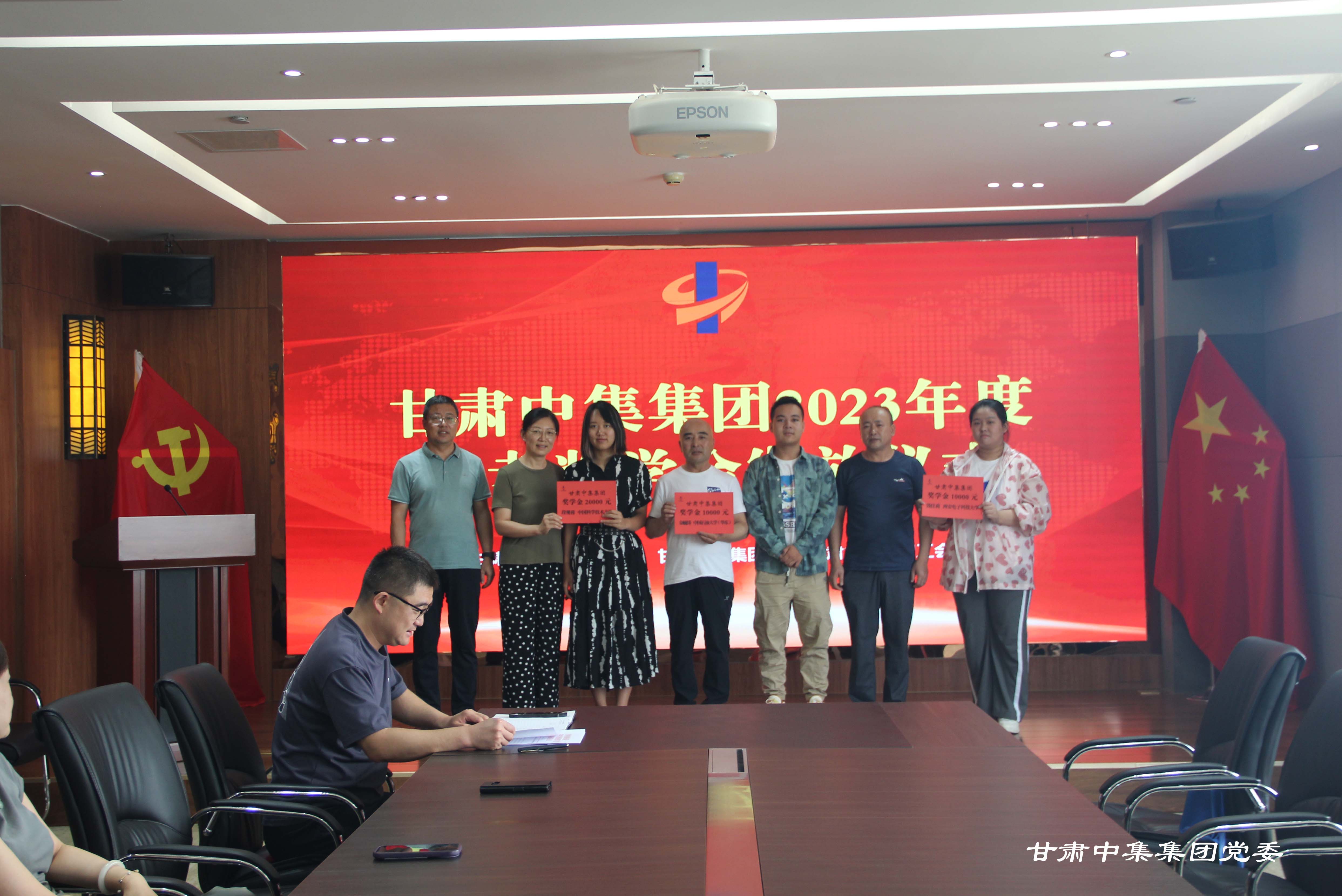 情系學(xué)子 筑夢遠(yuǎn)航--甘肅中集集團(tuán)2023年度員工子女高考助學(xué)金發(fā)放儀式圓滿舉行